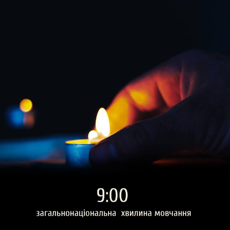 *****🕯***Вшануймо пам’ять усіх, хто загинув внаслідок …