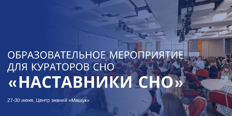 [Минобрнауки России](https://t.me/minobrnaukiofficial) совместно с [АНО «Центр …