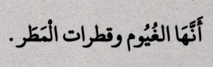 غيمةة⛈