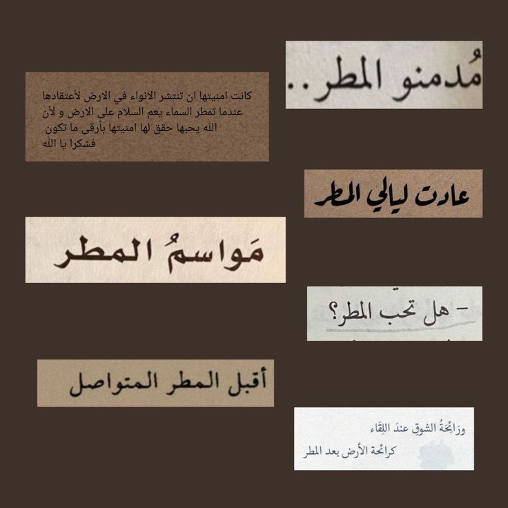 غيمةة⛈