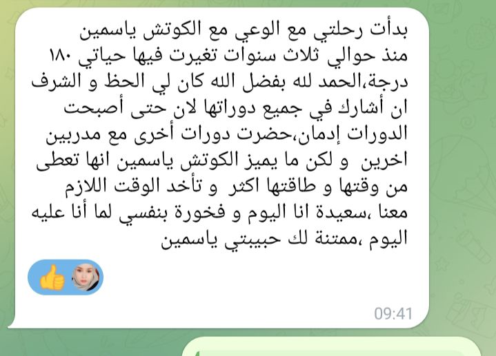 كوني ملكة👑💕
