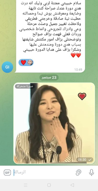 كوني ملكة👑💕