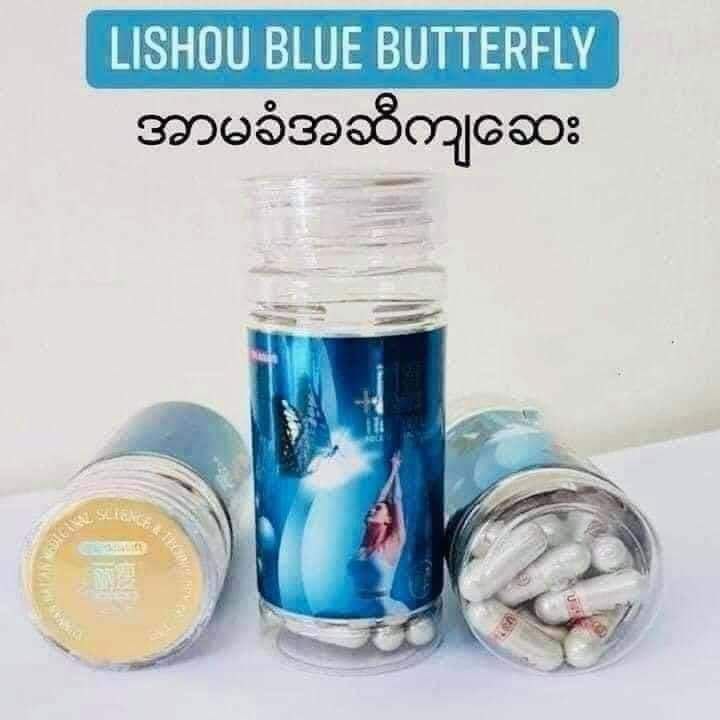 Lishou လိပ်ပြာ ပိန်ဆေးလေးတွေ စျေးလေးတွေပြန်ကျထားပါတယ်ရှင့်***😘***