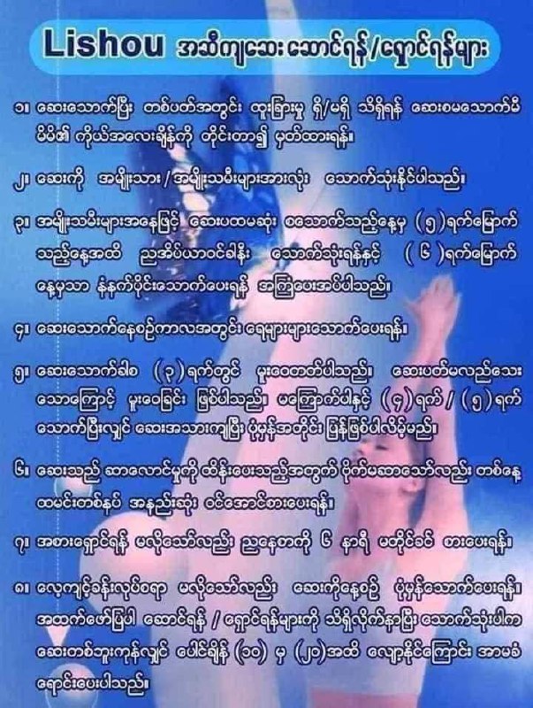 MDY လူသုံးကုန်နှင့်အလှကုန်