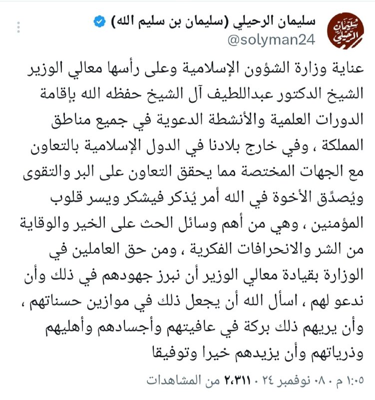 [مَجْمُوعَةُ إرْضَاءِ المَجِـ❅❅ــيدِ بِڪَلمَةِ التَّوْحِــ❁❁ــيدِ السَّلَفِيَّةُ]