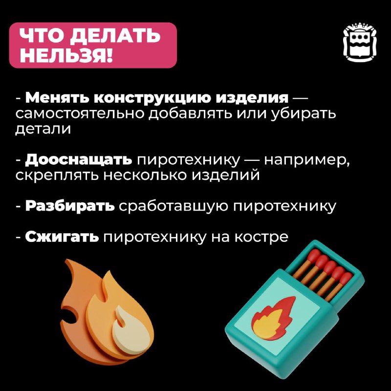 МОАУ Константиновская СОШ