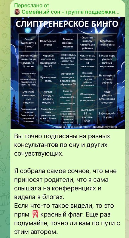 Мне прислали ссылку на такой пост …