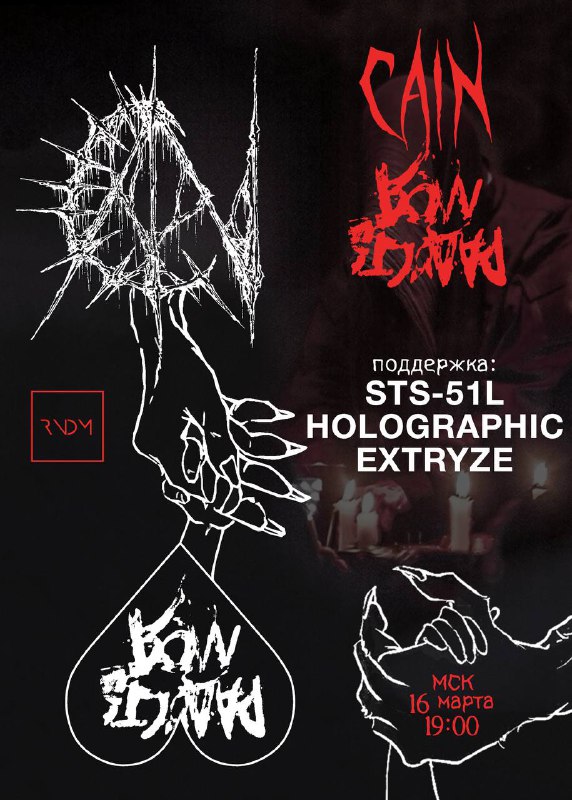 KXNTE
