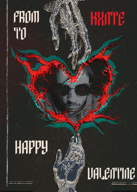 Держите***🫡***