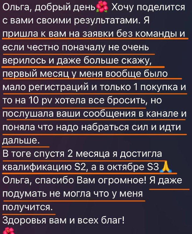 Ночные новости***😁***