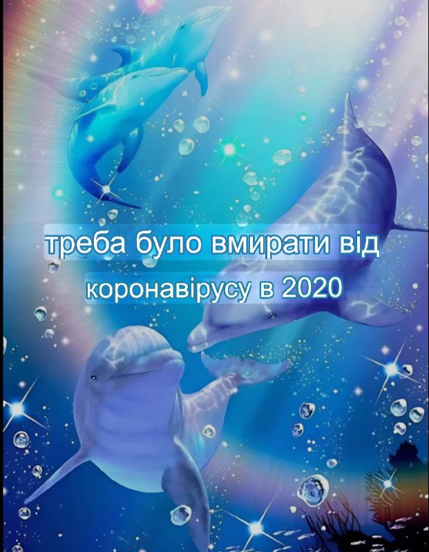 Коняче(бігати)