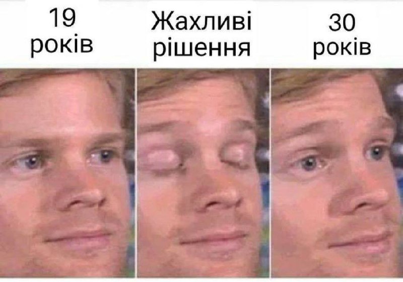 Коняче(бігати)