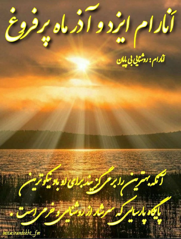 امروز***?******?******?******?******?******?******?***