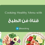 طريقة عمل الكيكة
