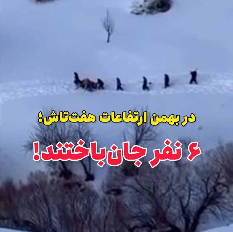 گزارش از منطقه در اینستاگرام کوه‌گشت؛