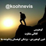 **از قدیم‌ گفته‌اند که‌ پای‌ انسان‌ …