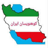 **دفتر خاطراتمان را ورق می‌زنیم و …