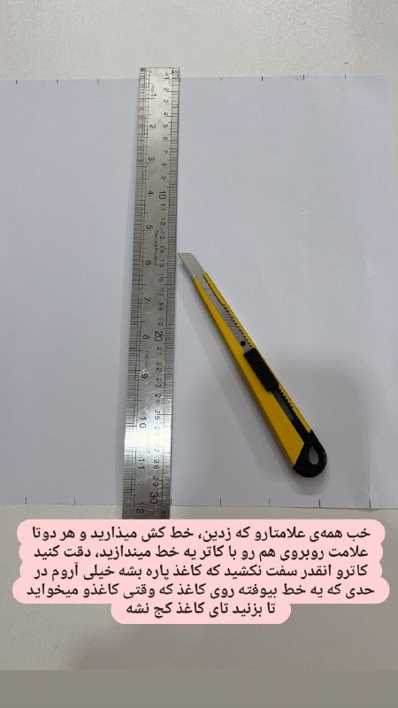 روش اول، مرحله 3***?***