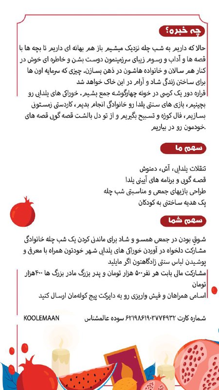 🎒کوله‌مان