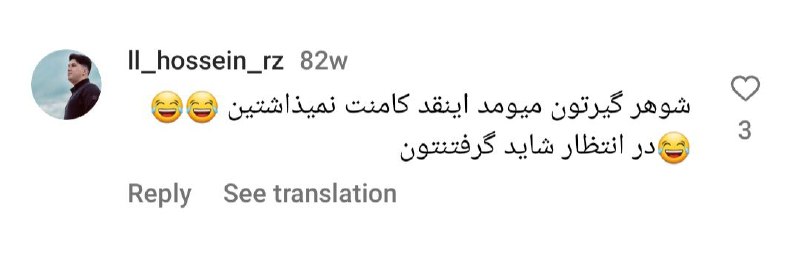 حسین