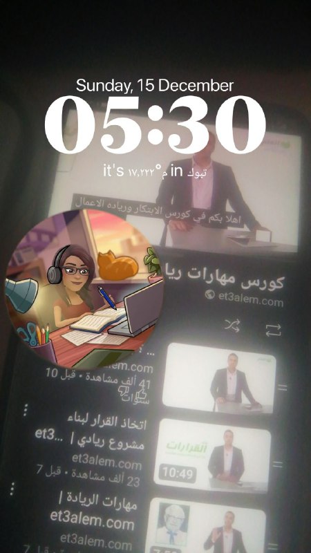 نوالNAH??☕