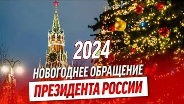 *****🎄***Сравнение новогодних поздравлений лидеров России и Китая**