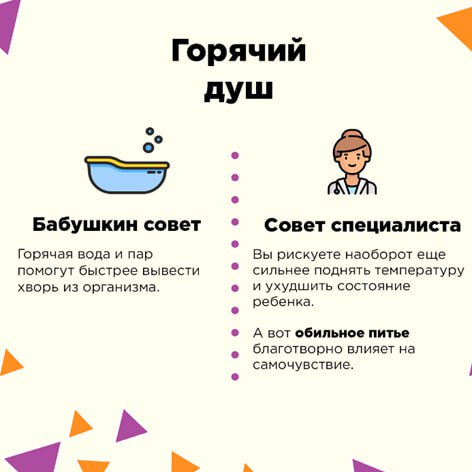 ♨️ КОПИЛОЧКА ИДЕЙ для мам и …