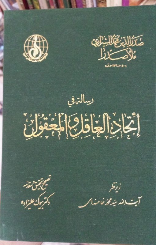 مكتبة الإمام العسكري