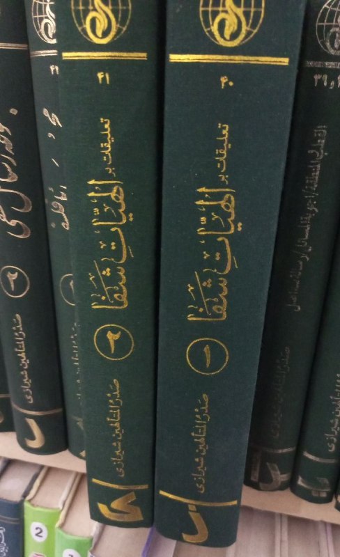 مكتبة الإمام العسكري
