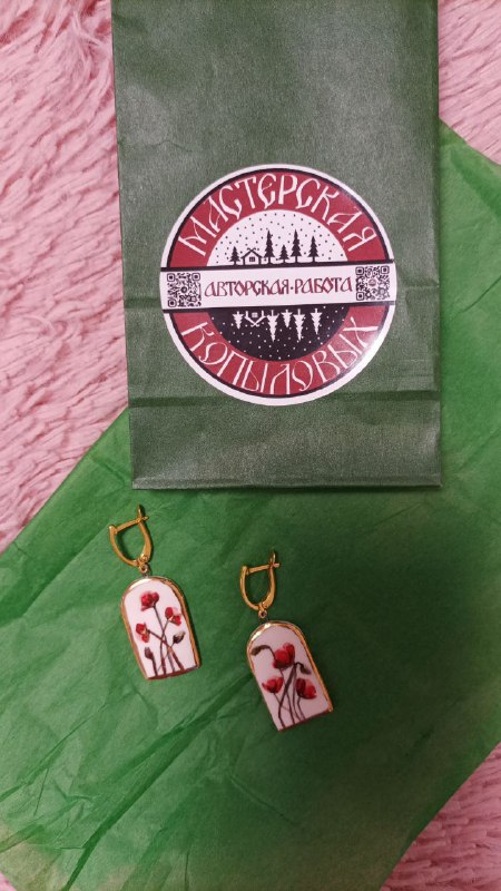 Приятно, что Юля находит новичков! Оксана, …