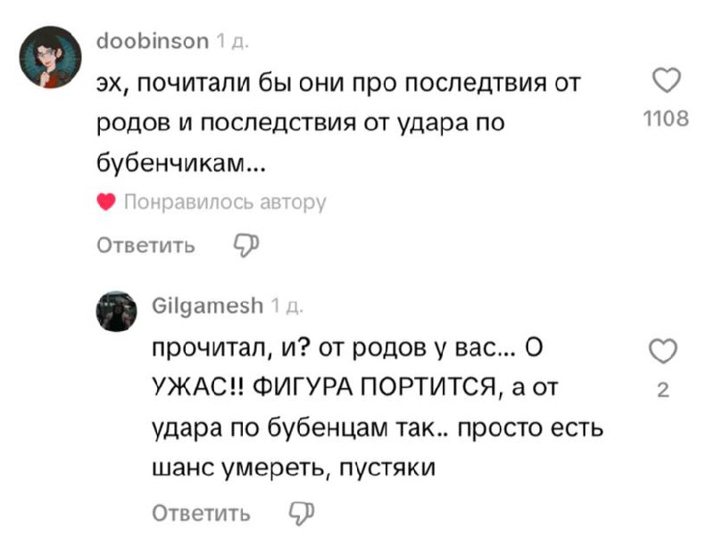 Аааа страшн