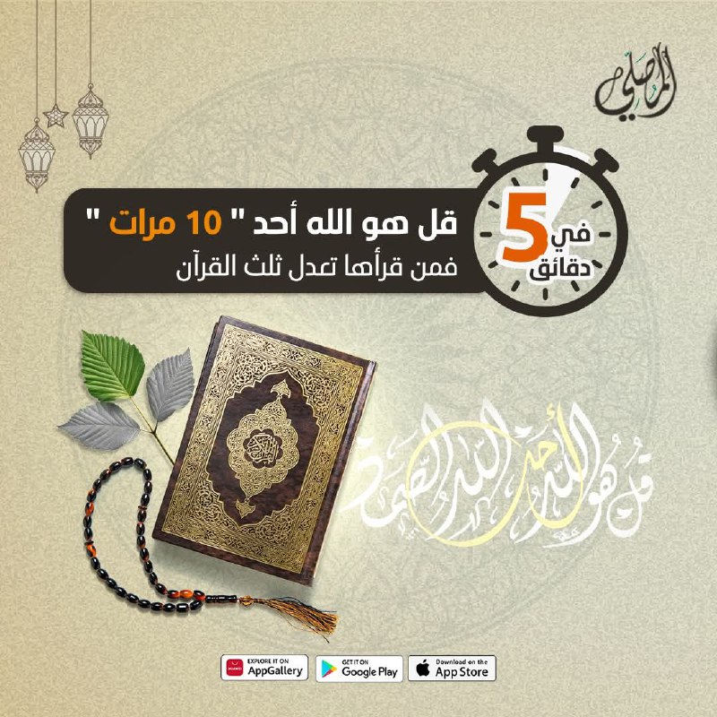 دروب الخير 🌴