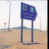 لا تستصغر الوقت ***⏰***