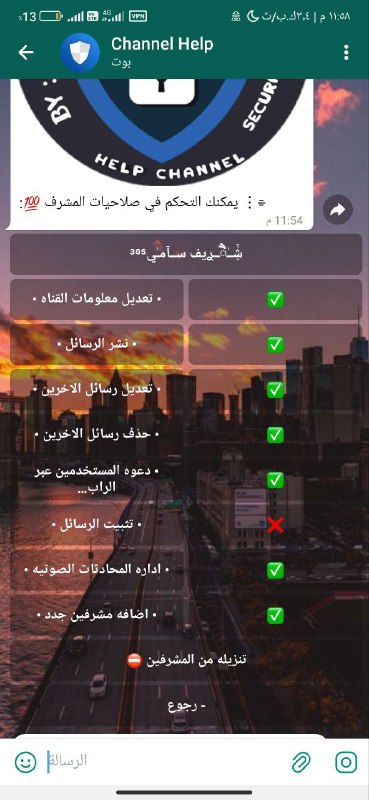 ***🎅*** مميزات تحديث البوت 2.8.3 ***🎅***