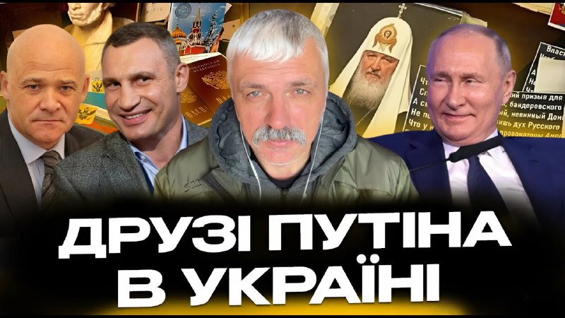 [Авжеж!](https://youtu.be/Dw5EtbmjVEg)