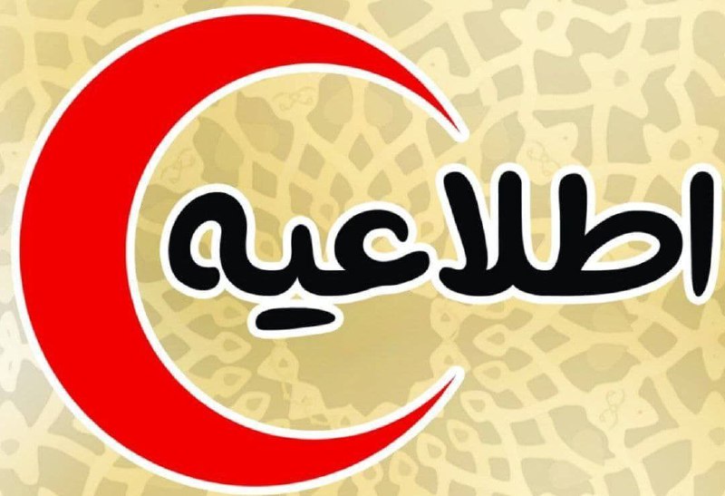 ***⭕️***ثبت نام دوره های آموزشی شعب …