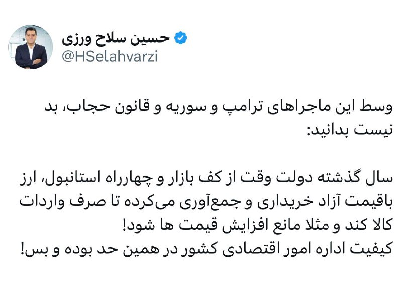 ***?*** اون کفن پاره بیخود نگفت …