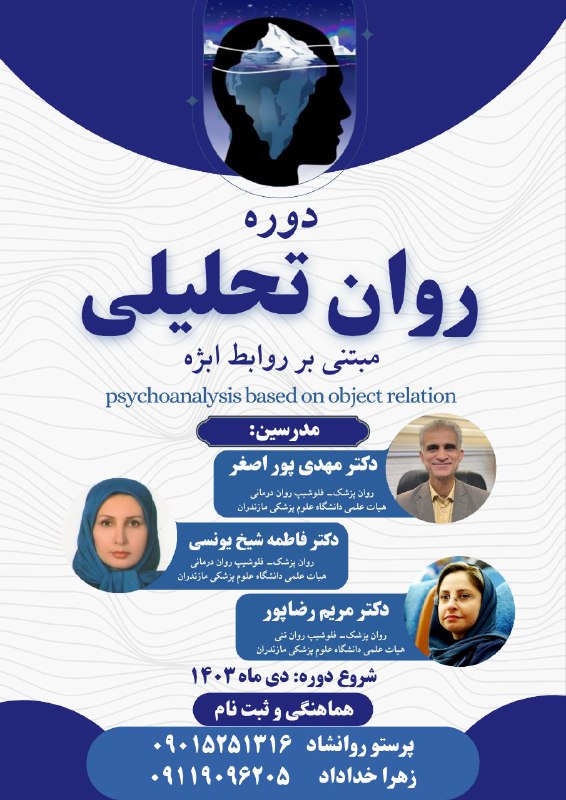 کارگاه آموزشی