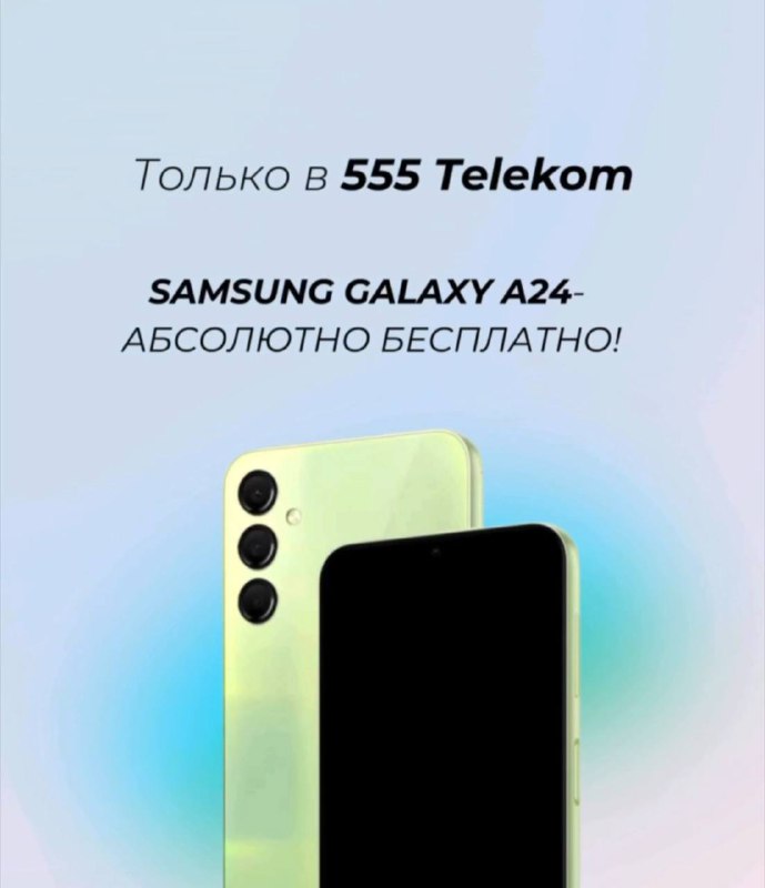 ***🌟*** Выгодное предложение от 555 Telecom: …