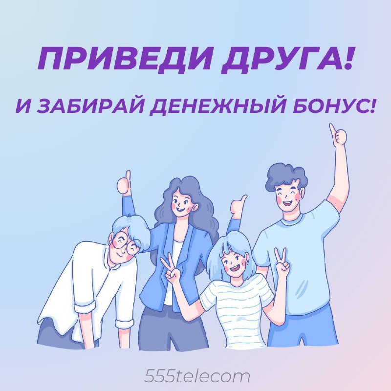 ***🎉*****Акция**!***🎉***