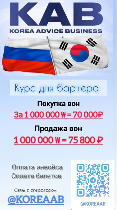 ***📉*****КУРС** **НА** **7 НОЯБРЯ*******📉*****