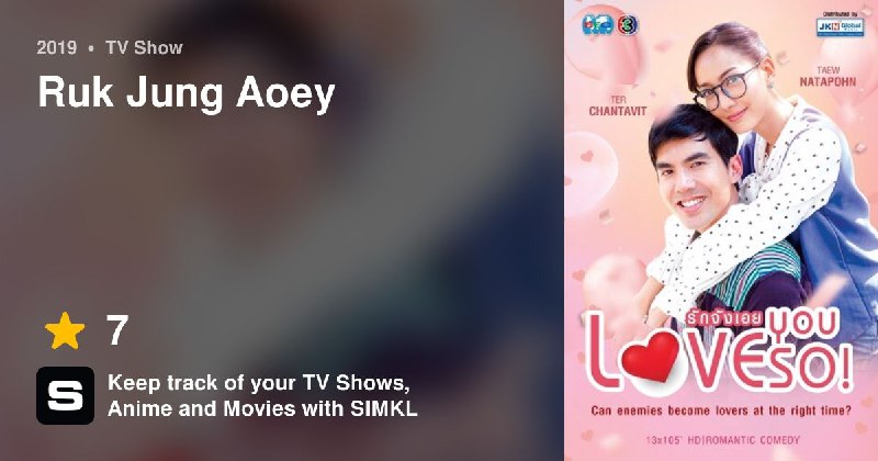**Ruk Jung Aoey ( 2019 )** …
