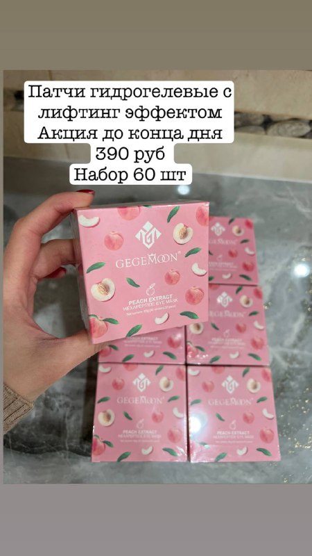 ***🎄***Акция до конца дня или могут …