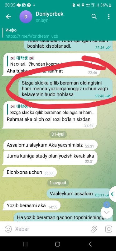 Study Plan Korea 🇰🇷
