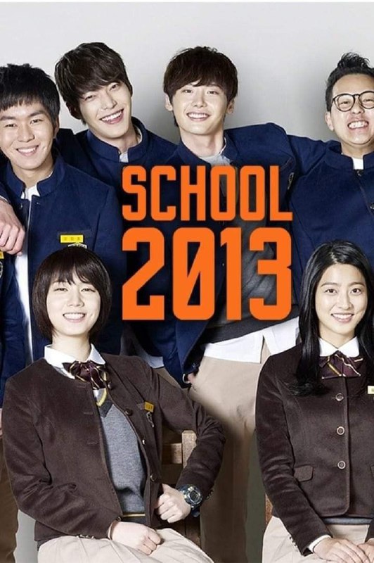 School ( 2013)