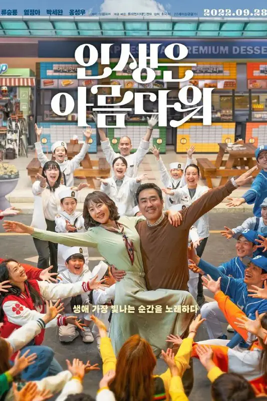 Korea movies ^_^أفلام كورية