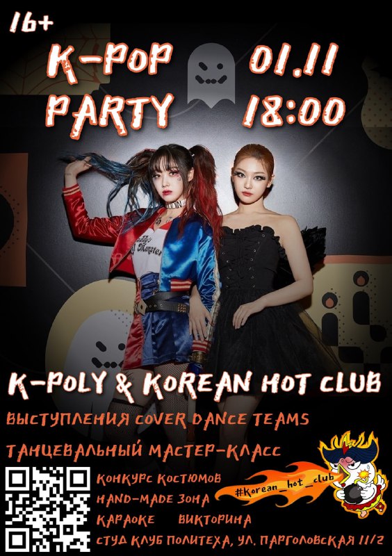 [#korean\_hot\_club](?q=%23korean_hot_club)