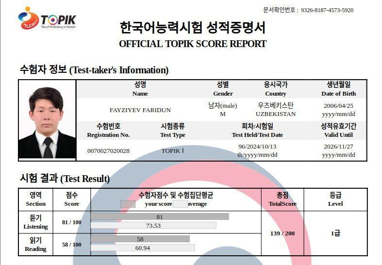 한국어로 목적까지 같이 가요...