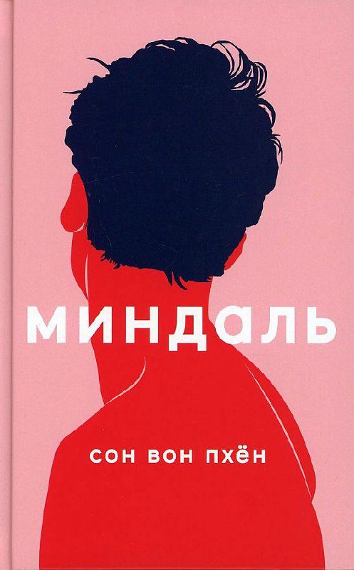 Корейский институт литературного перевода (Literature Translation …