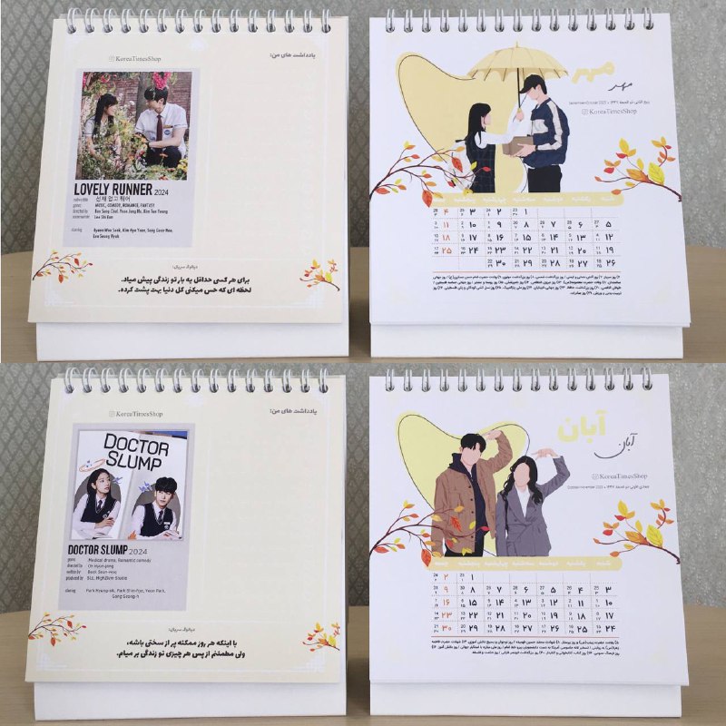 Korea times shop